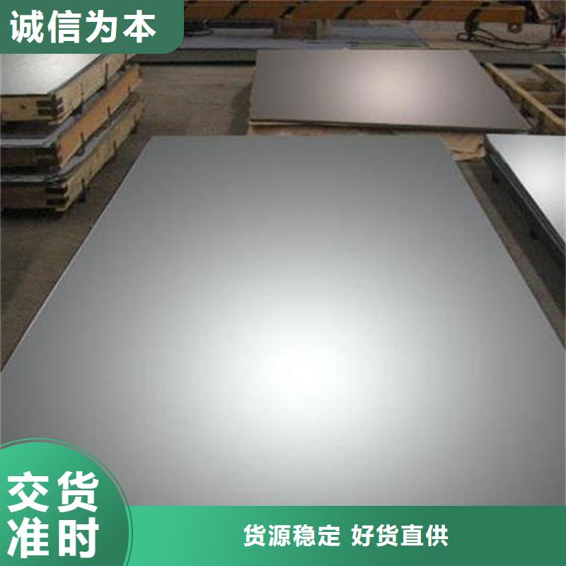 找440C光板认准天强特殊钢有限公司