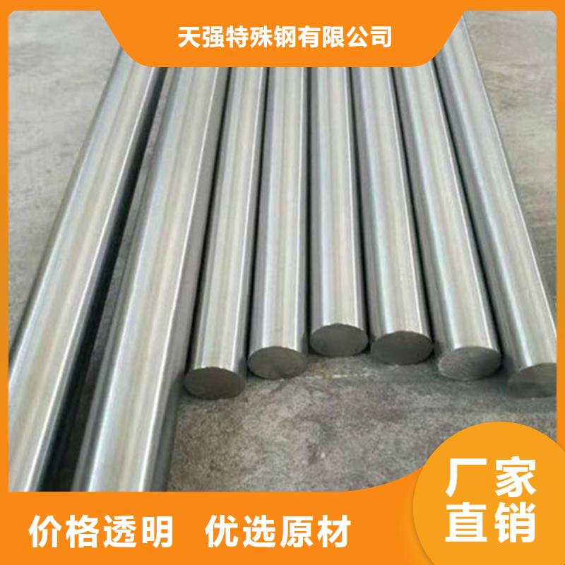 sus440c高硬度耐磨合金钢定制厂家
