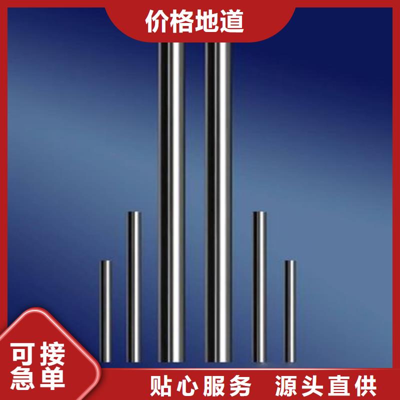 SUS440C棒材厂家直销