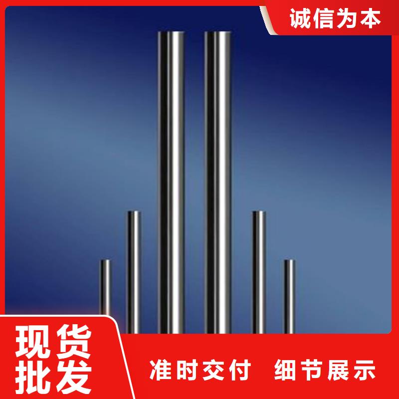 SUS440C毛圆-品牌厂家