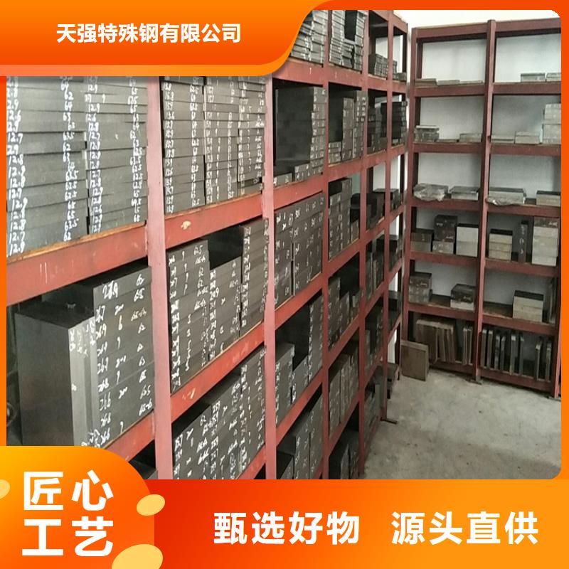 sus440c加硬钢厂家地址