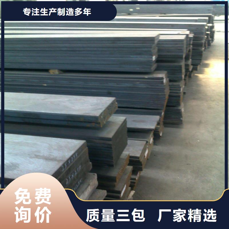 sus440c加硬钢厂家地址