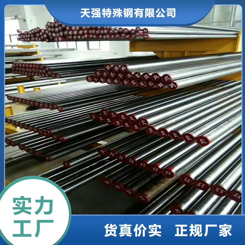 价格合理的440C光圆模具钢供应商