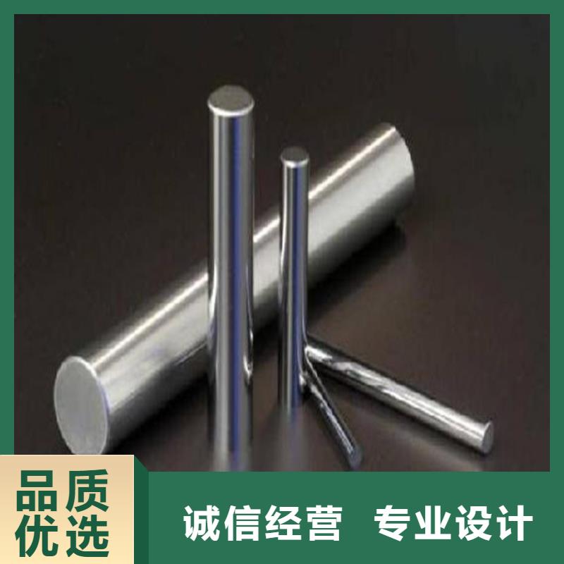 进口440C钢板特殊钢材定制