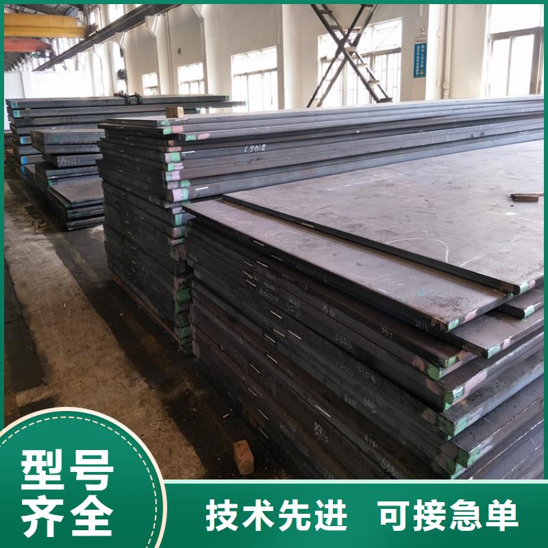 SUS440C金属材料多年行业经验