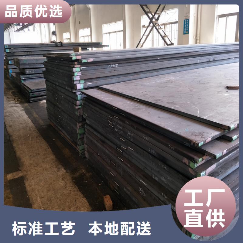440C圆钢生产定制