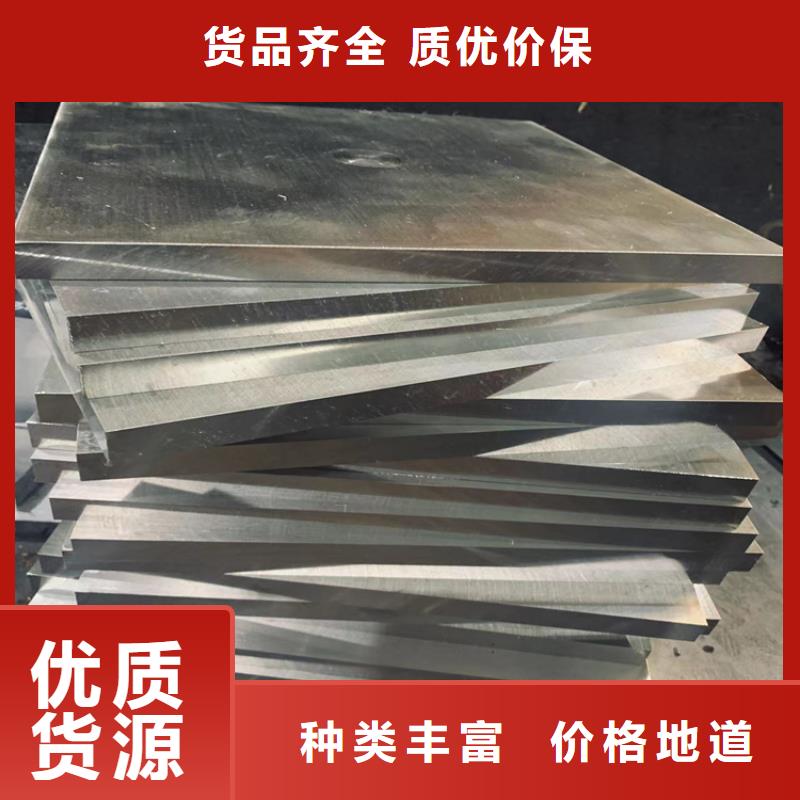 价格合理的440C光圆模具钢供应商