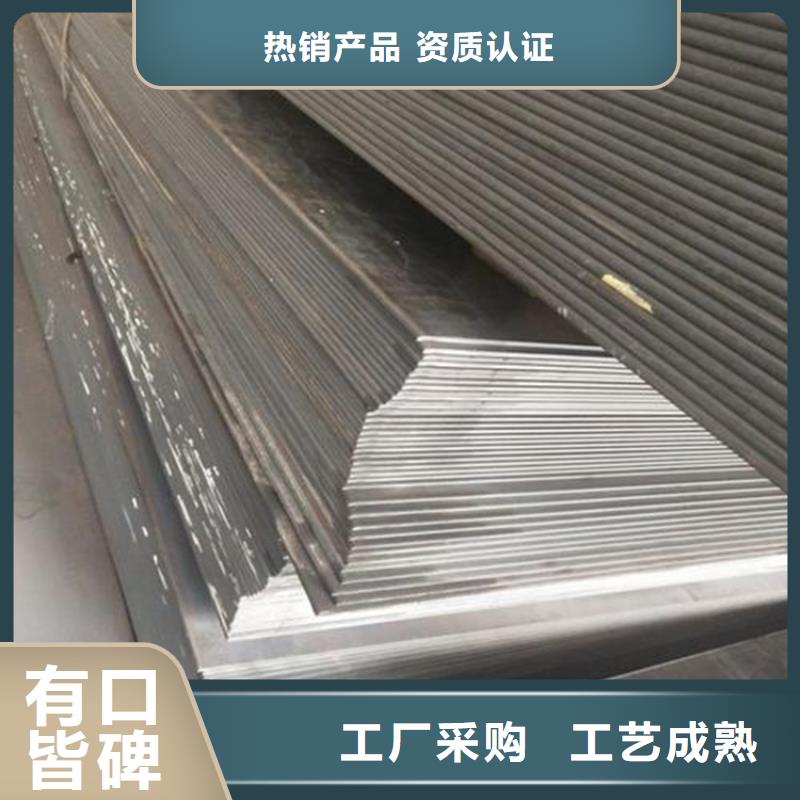 进口440C精板良心厂家