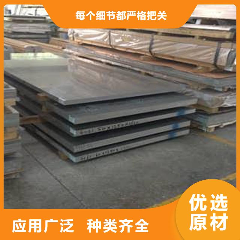 440C精密钢材加工定制