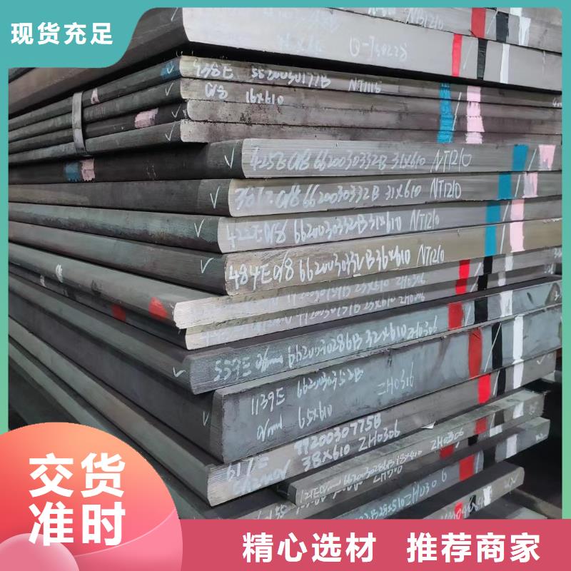 ：SUS440C高硬度钢