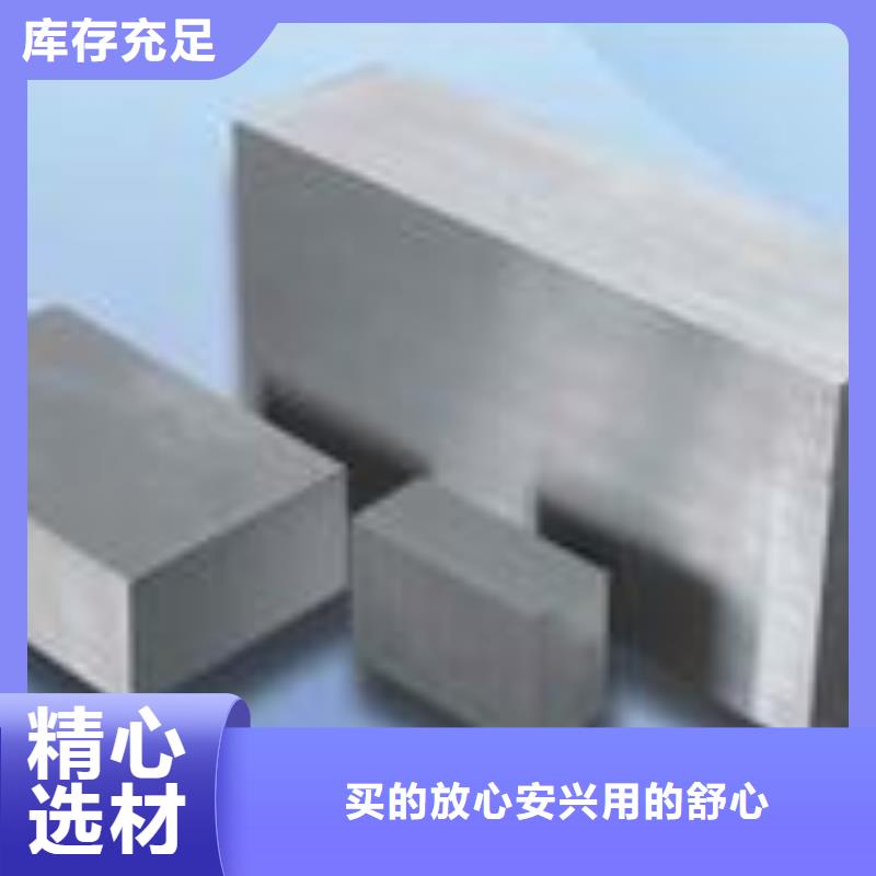 SUS440C棒材制造商