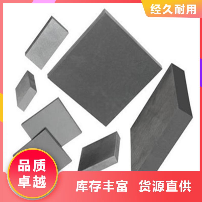 进口SKD11精光板相当于国产什么材料