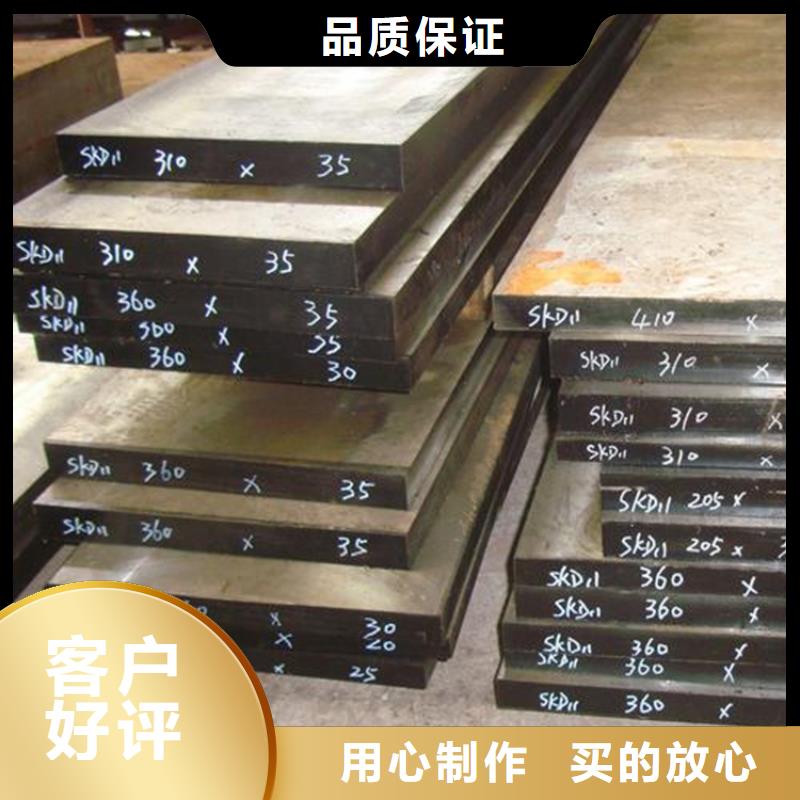 现货SKD11板材质量保证