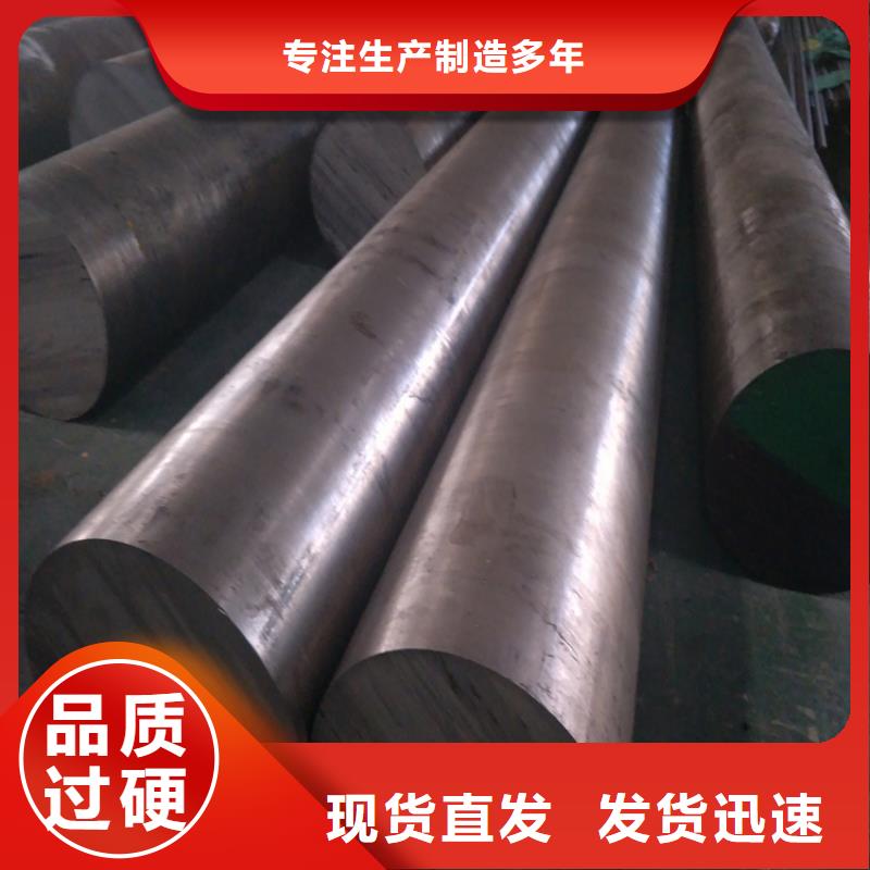 进口SKD11圆棒可定制