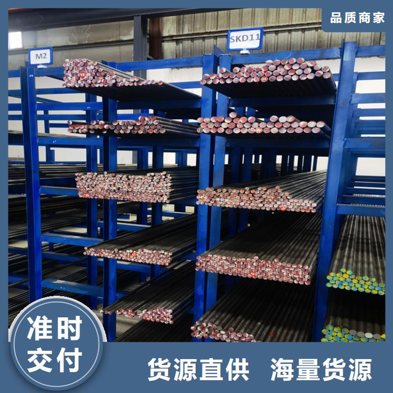 进口SKD11精光板相当于国产什么材料