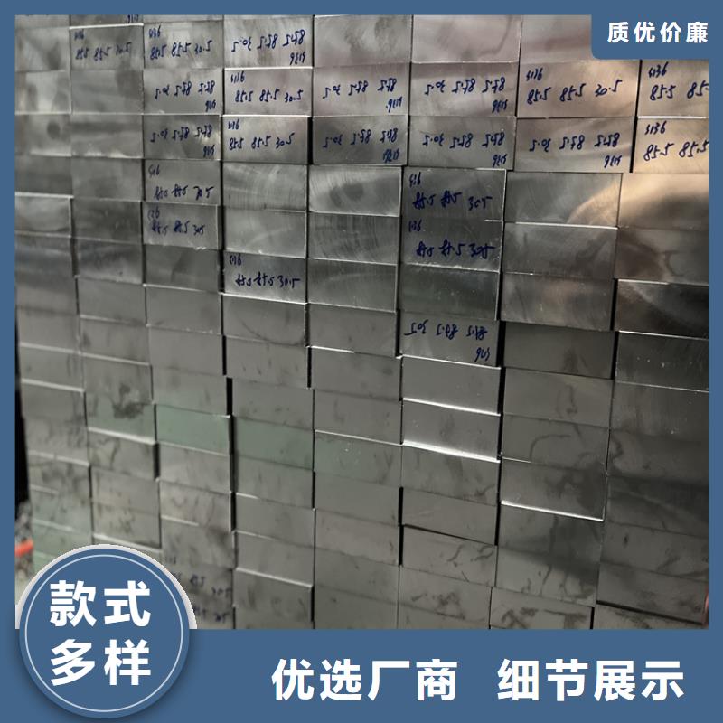 进口SKD11精光板相当于国产什么材料