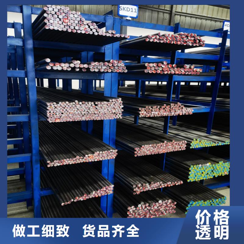 进口SKD11圆棒可定制