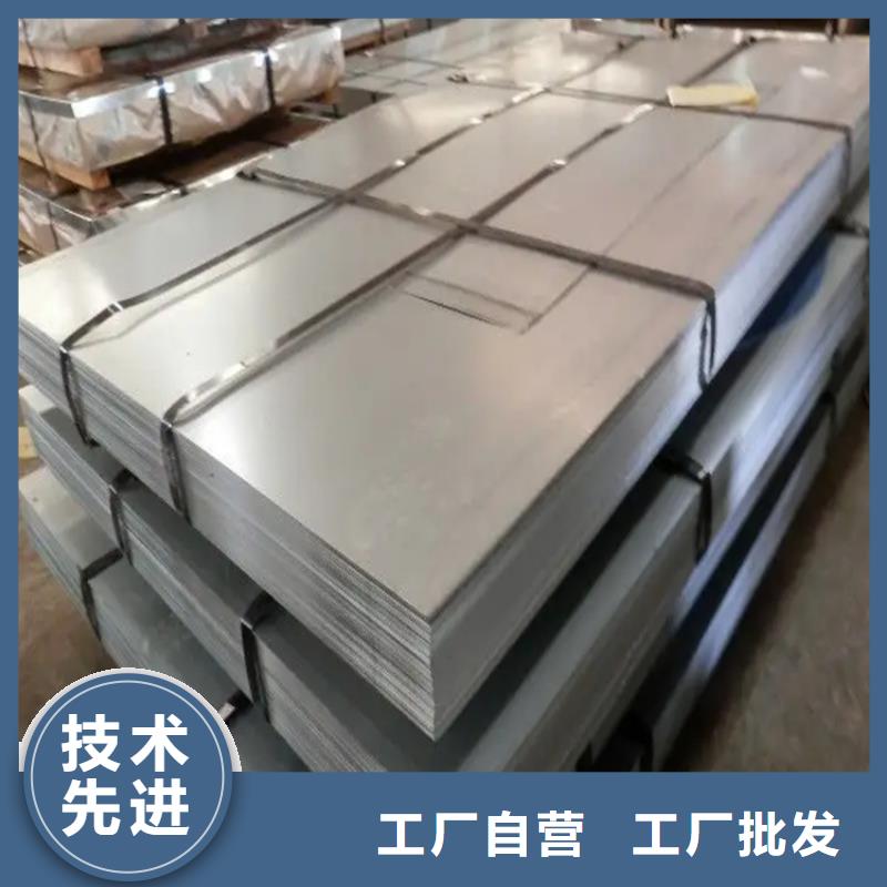 附近CR12MOV薄板支持定制