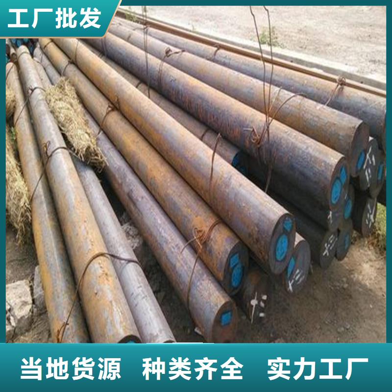 批发CR12MOV圆钢优惠多