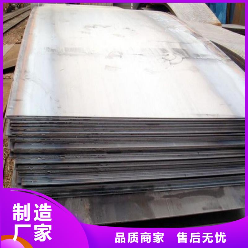 进口CR12MOV板料尺寸大小