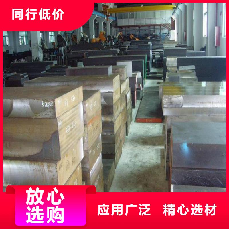 附近CR12MOV精光板多少钱一公斤