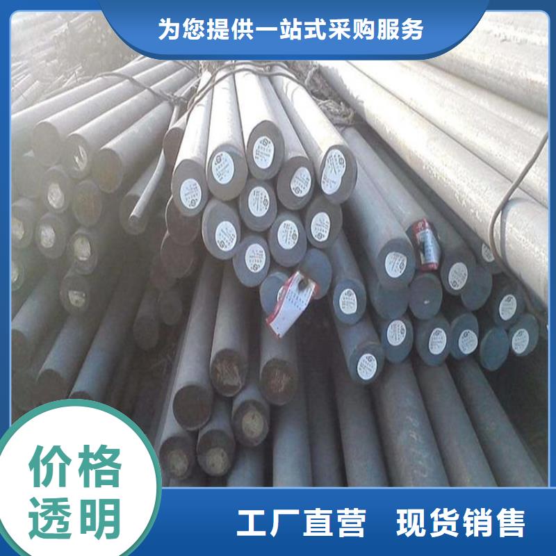 进口CR12MOV板料尺寸大小