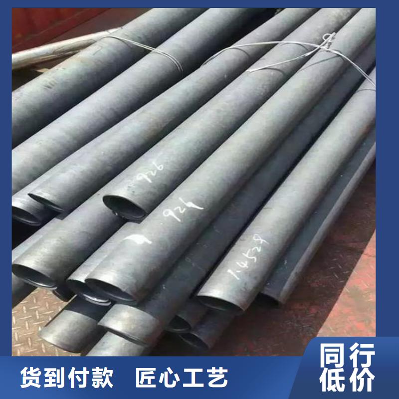 CR12MOV板材欢迎订购批发