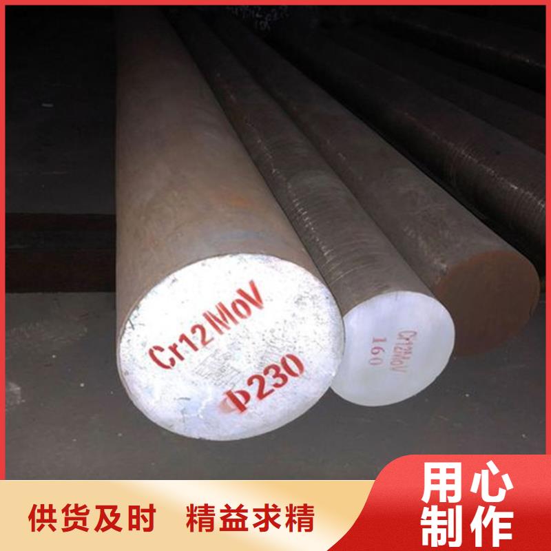 批发CR12MOV光圆刀具材料