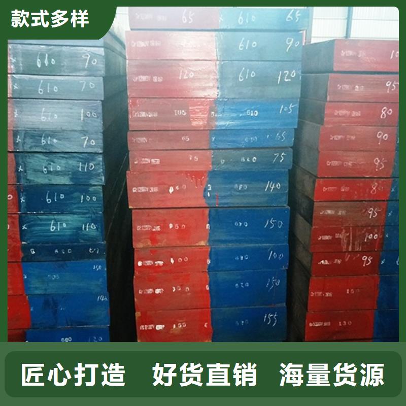 本地CR12MOV模具钢圆棒