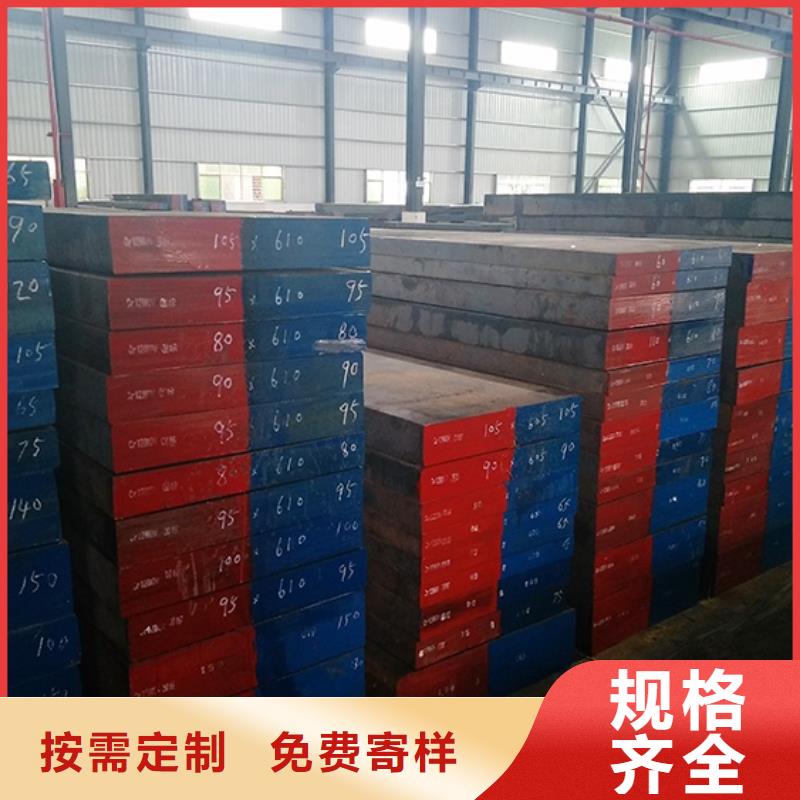 进口CR12MOV圆钢特性