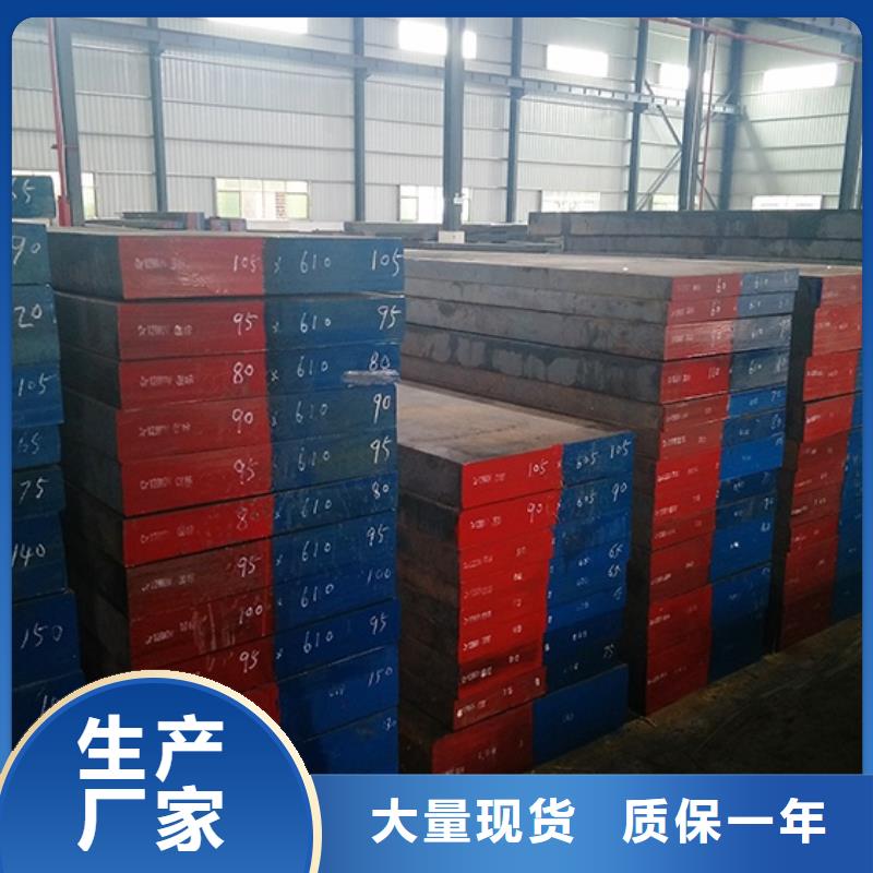 附近CR12MOV精光板多少钱一公斤