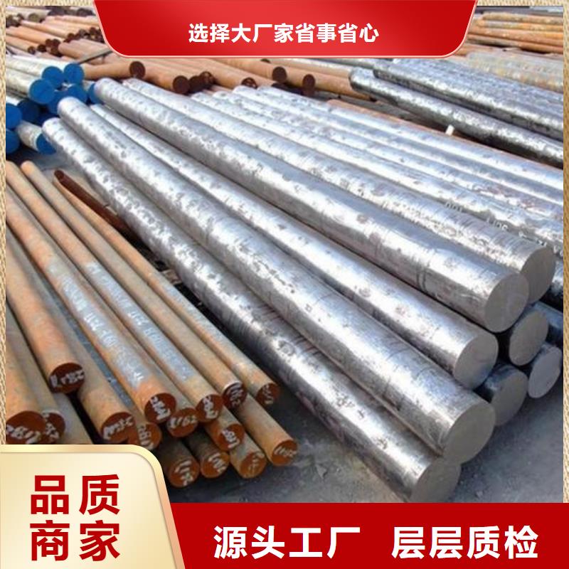 批发CR12MOV模具钢口碑好