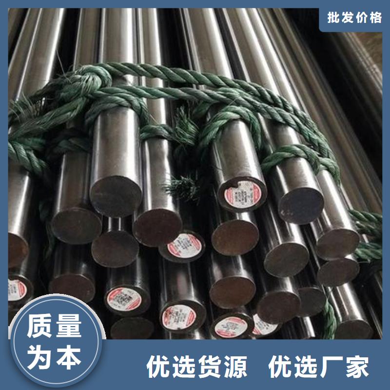附近CR12MOV精光板多少钱一公斤