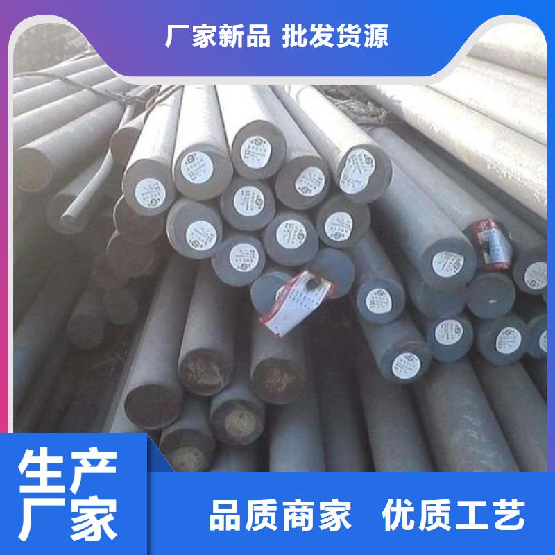CR12MOV板材欢迎订购批发