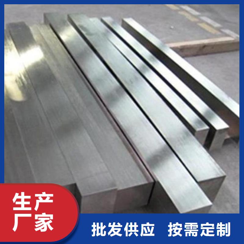批发CR12MOV光圆刀具材料