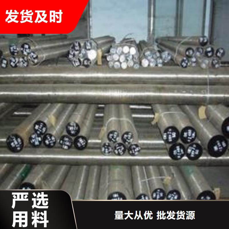 附近CR12MOV精光板多少钱一公斤