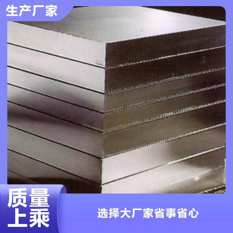 附近CR12MOV薄板支持定制