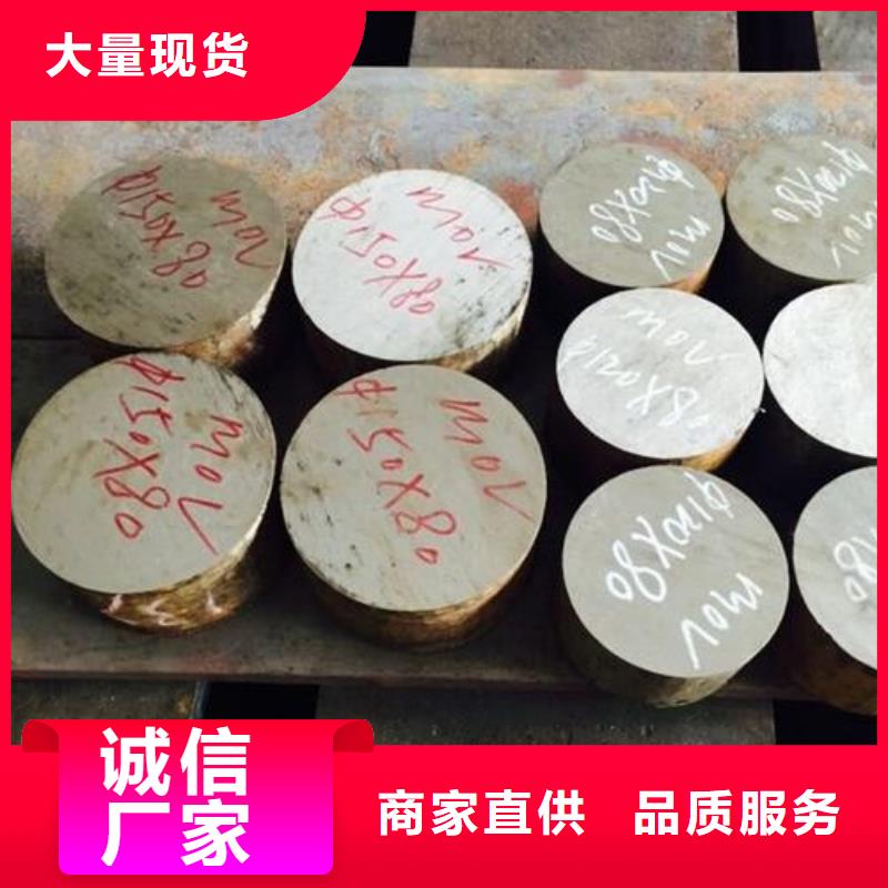 批发CR12MOV光圆刀具材料