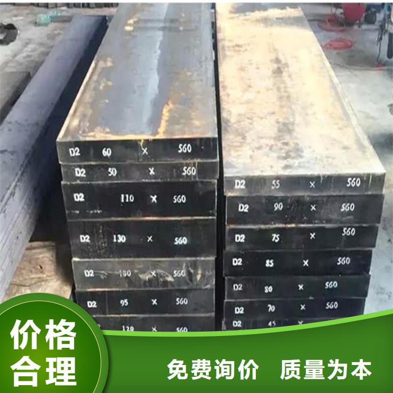 进口D2光圆硬度