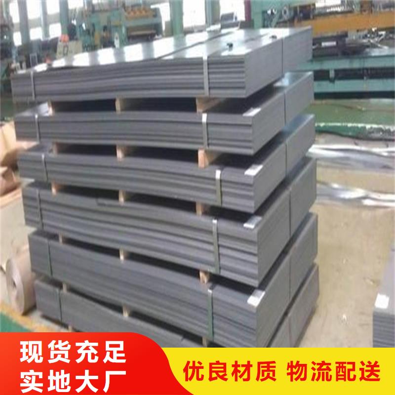 附近D2精光板多重优惠