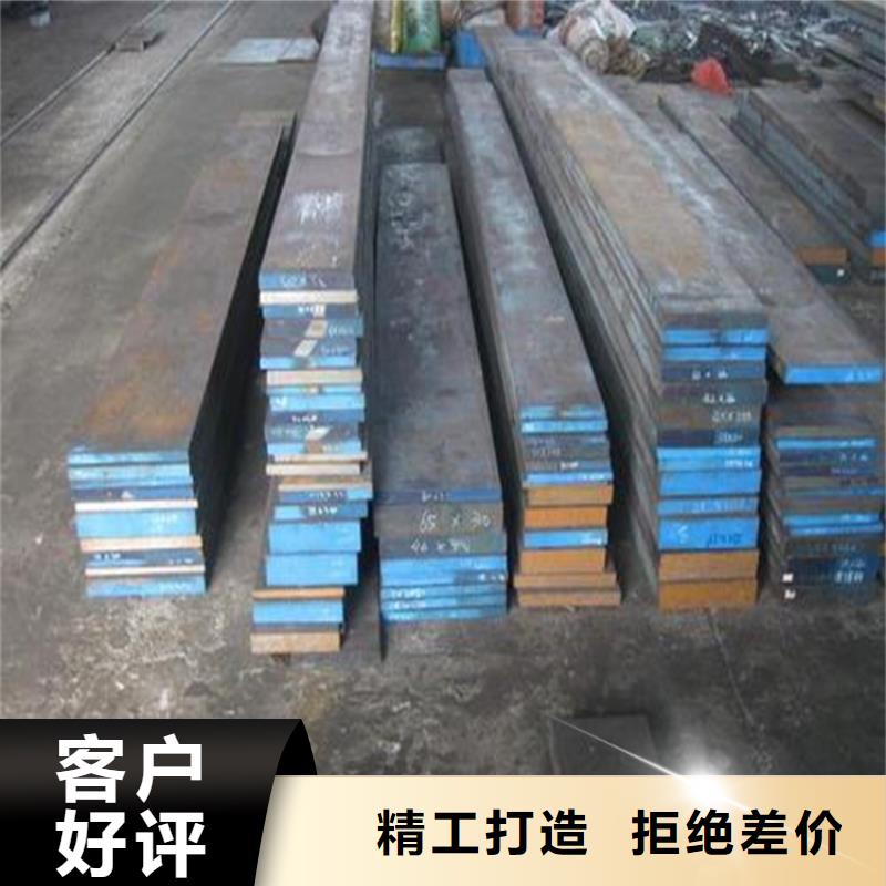 本地D2冷作模具精光板