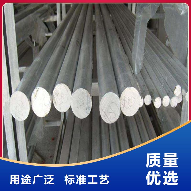 附近D2圆棒热处理
