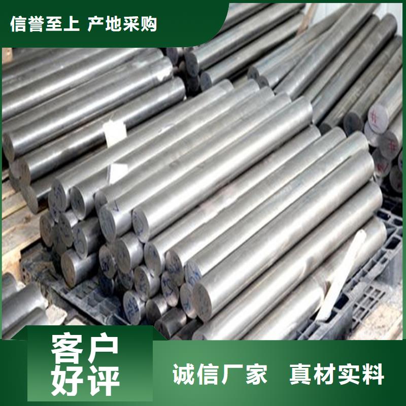 进口替代D2钢生产经验丰富的厂家