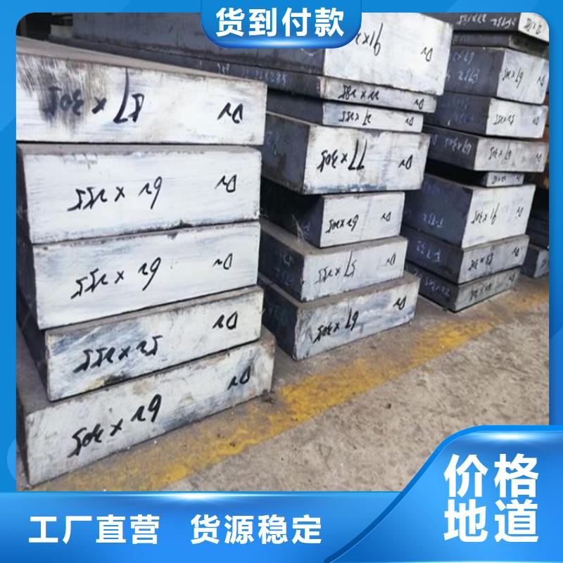 现货D2冷作模具特殊钢