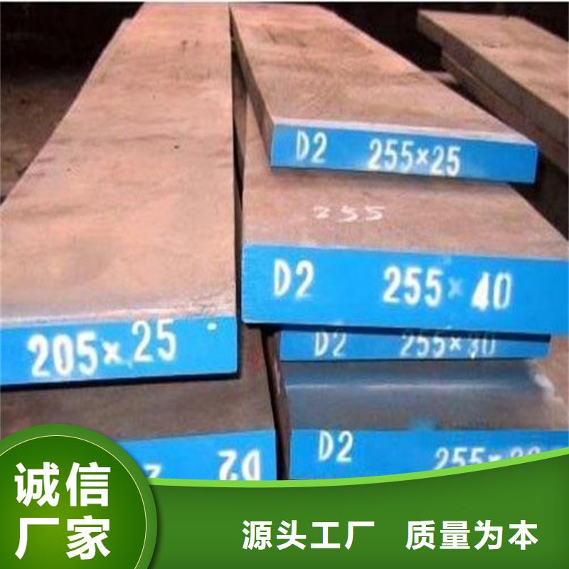 附近D2圆棒热处理