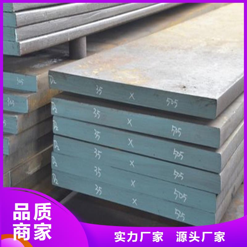 进口替代D2钢生产经验丰富的厂家