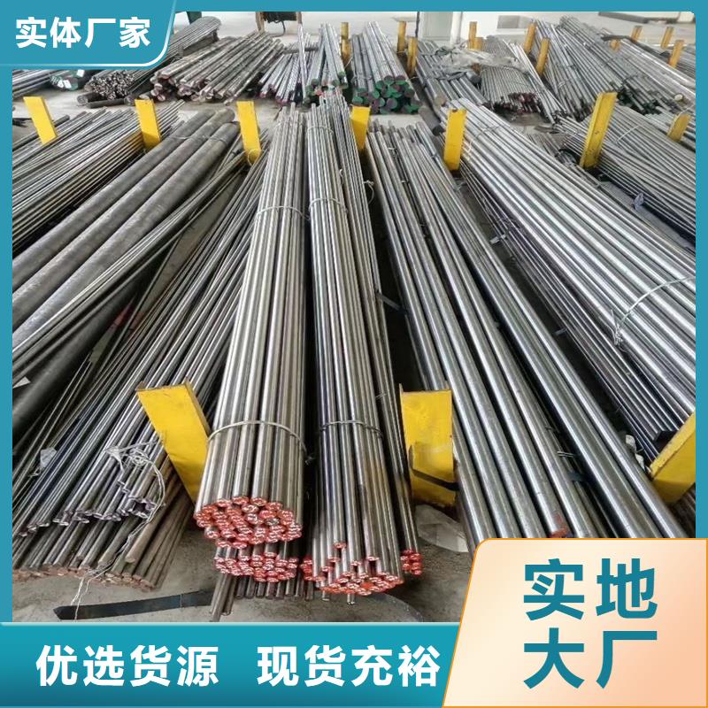 现货D2冷作模具特殊钢