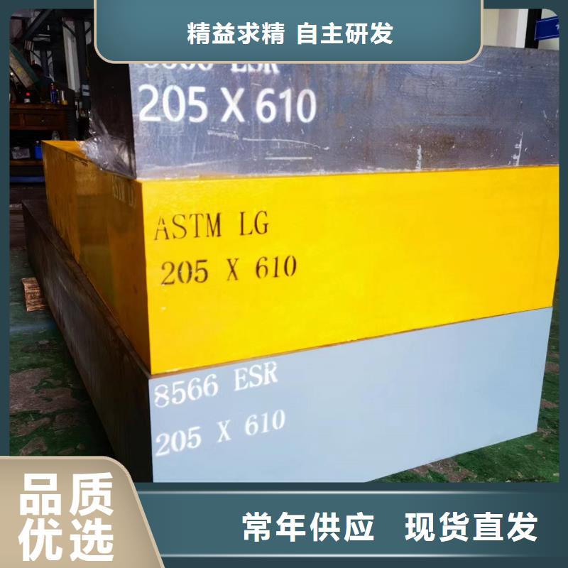 批发8566钢材板料热处理