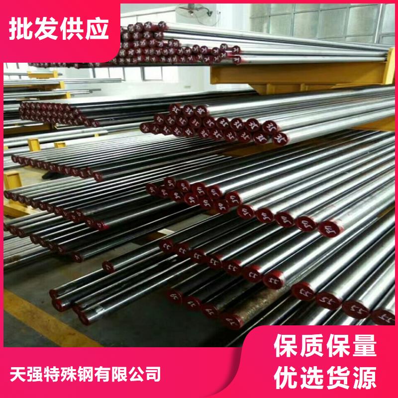 实力雄厚的DF-2金属钢材厂家