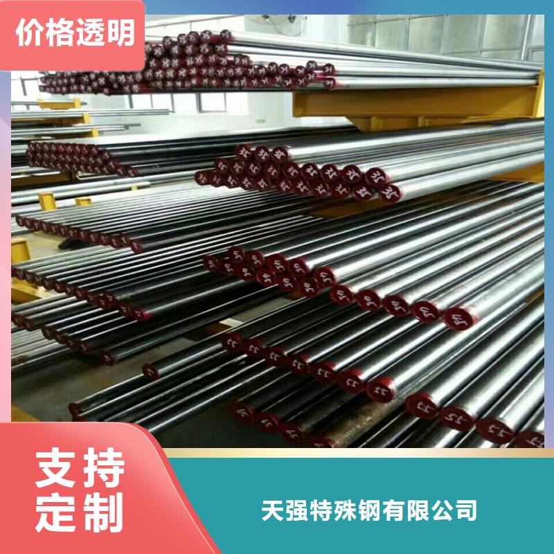 生产SLD高硬度钢材的实力厂家